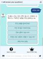チャットボット『さっとFAQ』の「自動翻訳オプション