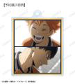 アニメ「ハイキュー!!」のトレーディング場面写アクリ アニメ「ハイキュー!!」のトレーディング場面写アクリ