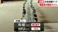 「え！空飛ぶ精霊馬で帰省ラッシュ回避!?」声優・ファ