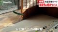 「え！空飛ぶ精霊馬で帰省ラッシュ回避!?」声優・ファ