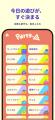 スマホ1台、全員のダウンロード不要。最大100人で遊べ スマホ1台、全員のダウンロード不要。最大100人で遊べ