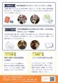 社会的養護経験者ら5名がフィリピン・セブ島へ。「ス 社会的養護経験者ら5名がフィリピン・セブ島へ。「ス