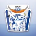 ご当地うまいもん祭　関西　『からあげクン くらutf-8