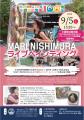 長野県最古の小諸市動物園が開園100周年　1日園utf-8