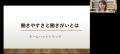 【産学連携】西南学院大学×アスマーク、1万人規模の調 【産学連携】西南学院大学×アスマーク、1万人規模の調