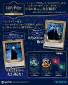 「ハリー・ポッター カードゲーム」第2弾の各種限定プ 「ハリー・ポッター カードゲーム」第2弾の各種限定プ