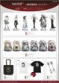 『IdentityV 第五人格』より体験型POP UP SHOP「『Ide