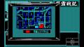<News>2026年8月13日『EGGコンソール 怨霊戦記 PC-8 <News>2026年8月13日『EGGコンソール 怨霊戦記 PC-8