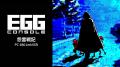 <News>2026年8月13日『EGGコンソール 怨霊戦記 PC-8 <News>2026年8月13日『EGGコンソール 怨霊戦記 PC-8