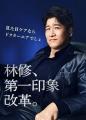振動ケアから流すケアへ。全身のセルフケア「エレクト 振動ケアから流すケアへ。全身のセルフケア「エレクト
