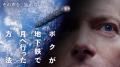 【SAMANSA】8月第2週の新作ショート映画ラインナップ 【SAMANSA】8月第2週の新作ショート映画ラインナップ