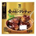 お惣菜まとめ買いがおトク!『セブンプレミアム』『セ お惣菜まとめ買いがおトク!『セブンプレミアム』『セ