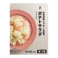 お惣菜まとめ買いがおトク!『セブンプレミアム』『セ お惣菜まとめ買いがおトク!『セブンプレミアム』『セ