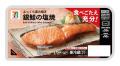 お惣菜まとめ買いがおトク!『セブンプレミアム』『セ お惣菜まとめ買いがおトク!『セブンプレミアム』『セ