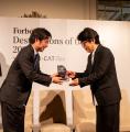 白井屋ホテル「Forbes JAPAN Destinations of the Yea 白井屋ホテル「Forbes JAPAN Destinations of the Yea