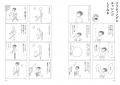 益田ミリの最新コミックエッセイが9月9日（水）に発売