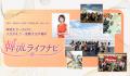 推し活で第二の青春を楽しむ。韓流取材歴25年の田代親 推し活で第二の青春を楽しむ。韓流取材歴25年の田代親
