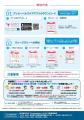 第2回スマホde紀の川ウォークを実施します！