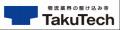 タクテック、国際物流総合展2026で新たな3ソリューシ タクテック、国際物流総合展2026で新たな3ソリューシ