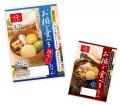 厳しい残暑は冷やしおでんで乗り切る！抽選で10名さま