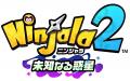 【ニンジャラ2 未知なる惑星】「コロコロ魂フェステ 【ニンジャラ2 未知なる惑星】「コロコロ魂フェステ