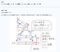 テスト演習ツールDr.okke、「地学基礎」に対応。指導 テスト演習ツールDr.okke、「地学基礎」に対応。指導