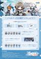 今年の夏コミは雪国から!『原神』が「コミックマーケ 今年の夏コミは雪国から!『原神』が「コミックマーケ