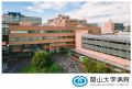 【岡山大学】岡山県内の感染状況・医療提供体制の分析