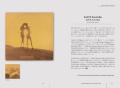 世界初! ブラジル音楽発掘大国日本が送る激レア盤・ 世界初! ブラジル音楽発掘大国日本が送る激レア盤・