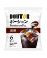 約7割が「できるだけ手軽に早く飲みたい」 ~「自宅 約7割が「できるだけ手軽に早く飲みたい」 ~「自宅