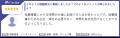 Concur Expense、「ITreview Grid Award 2026 Summer