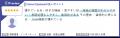 Concur Expense、「ITreview Grid Award 2026 Summer