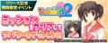 「パチスロToHeart2」が無料パチンコ・パチスロアプリ 「パチスロToHeart2」が無料パチンコ・パチスロアプリ