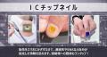 【東京・福生】ネイルサロン「coloris（クロリ）」が