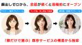 顔出しゼロ・検索ゼロから始まるAIペット型マッチング 顔出しゼロ・検索ゼロから始まるAIペット型マッチング