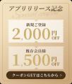 大阪市浪速区に新たなシティホテル誕生！株式会社谷町