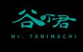 2025年1月オープン!高需要エリア白馬村で、長期収益 2025年1月オープン!高需要エリア白馬村で、長期収益