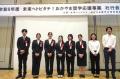 【岡山大学】令和8年度「未来へトビタテ！おかやま留