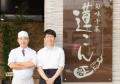 国産鰻の「うなしゃぶ」一人前サイズ新発売　8/1utf-8