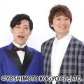 3世代の東京マンゲキ所属メンバー大集結! 5.5時間の超