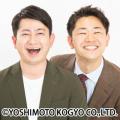 3世代の東京マンゲキ所属メンバー大集結! 5.5時間の超