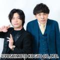 3世代の東京マンゲキ所属メンバー大集結! 5.5時間の超