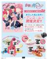 【新店舗オープンに向けた準備期間へ】「洒落CAFE 博 【新店舗オープンに向けた準備期間へ】「洒落CAFE 博