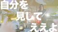 ヤバイTシャツ屋さん×ポカリスエットが夏フェスでコラ