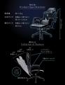 『PAXTON』仕事用ゲーミングチェアの原型、Model “ D 