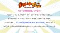 「見るだけ」から「いっしょに遊ぶ」へ。配信者と視聴