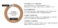 【完売御礼】人々の未来の利益と今の生活を豊かにする