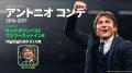 『eFootball(TM)』大型アップデートを本日8月13日に実