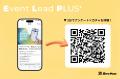 【新機能】アンケート分岐機能を本格実装。飲食店の店 【新機能】アンケート分岐機能を本格実装。飲食店の店