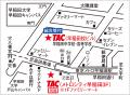 【TAC公務員】「30分で公務員の仕事が丸わかり!職種 【TAC公務員】「30分で公務員の仕事が丸わかり!職種